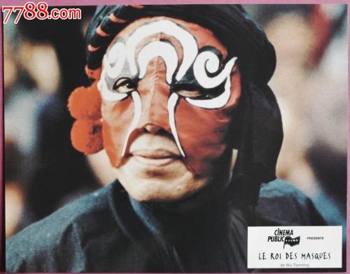 仿制犹他州 ID