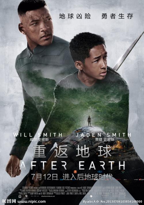 仿制布里瓦德学院文凭