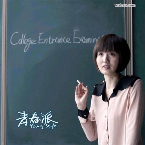 仿制假日本八戶工業大學文凭